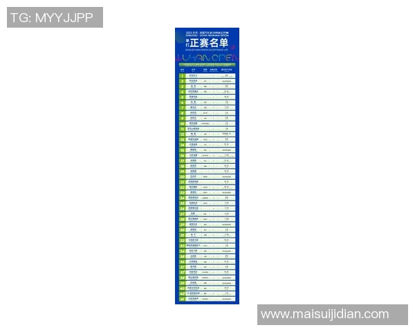 武汉网球队在精英赛中以99分稳居积分榜首位引发关注